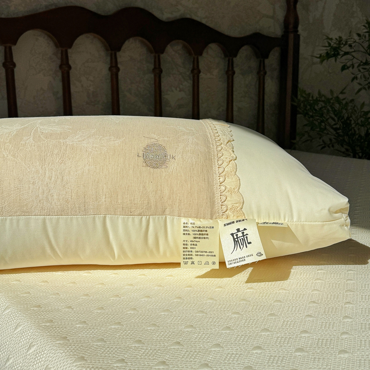 91家纺网 家纺一手货源 找家纺 （总）昕科 2025新款白云织梦亚麻枕-实拍版-棉麻高低枕芯花边亚麻刺绣枕头