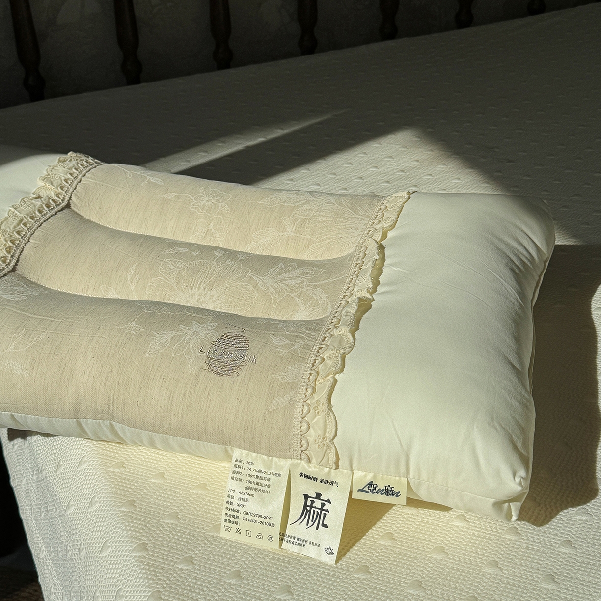 91家纺网 家纺一手货源 找家纺 昕科 2025新款白云织梦亚麻枕-实拍版-棉麻高低枕芯花边亚麻刺绣枕头 白云织梦亚麻枕-低枕