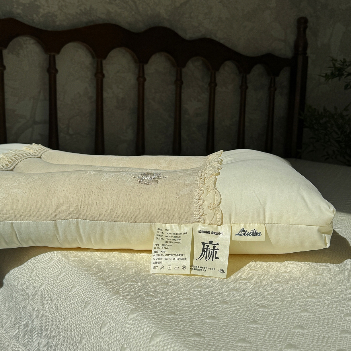 91家纺网 家纺一手货源 找家纺 昕科 2025新款白云织梦亚麻枕-实拍版-棉麻高低枕芯花边亚麻刺绣枕头 白云织梦亚麻枕-高枕