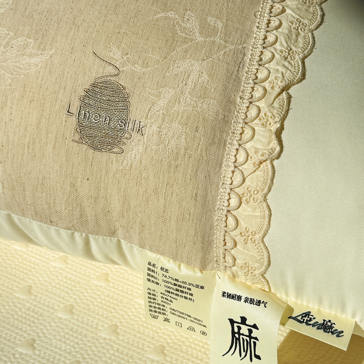 91家纺网 家纺一手货源 找家纺 昕科 2025新款白云织梦亚麻枕-实拍版-棉麻高低枕芯花边亚麻刺绣枕头 白云织梦亚麻枕-高枕