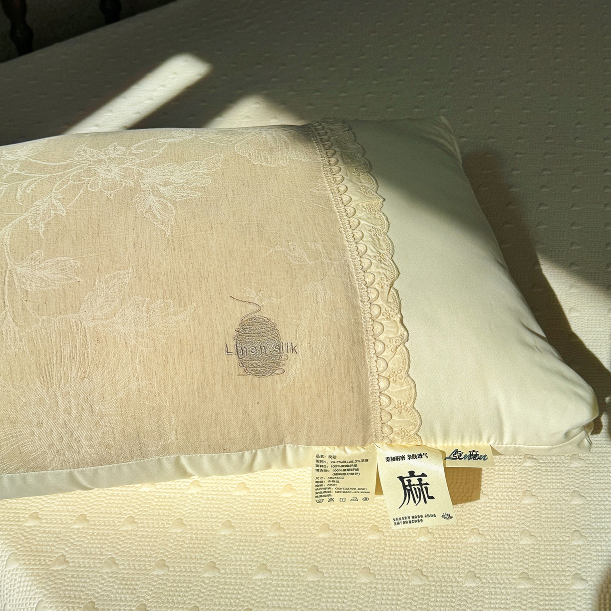 91家纺网 家纺一手货源 找家纺 昕科 2025新款白云织梦亚麻枕-实拍版-棉麻高低枕芯花边亚麻刺绣枕头 白云织梦亚麻枕-高枕