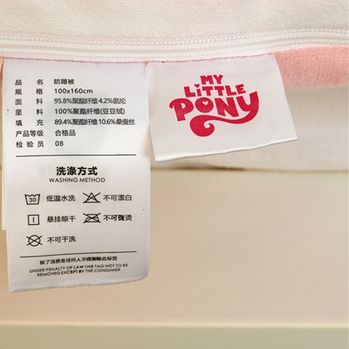 91家纺网 家纺一手货源 找家纺 百利卡通（原迪士尼家纺） 2025新款小马宝莉防踢被 云端城堡