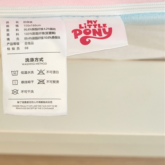 91家纺网 家纺一手货源 找家纺 百利卡通（原迪士尼家纺） 2025新款小马宝莉防踢被 花蝶秘境