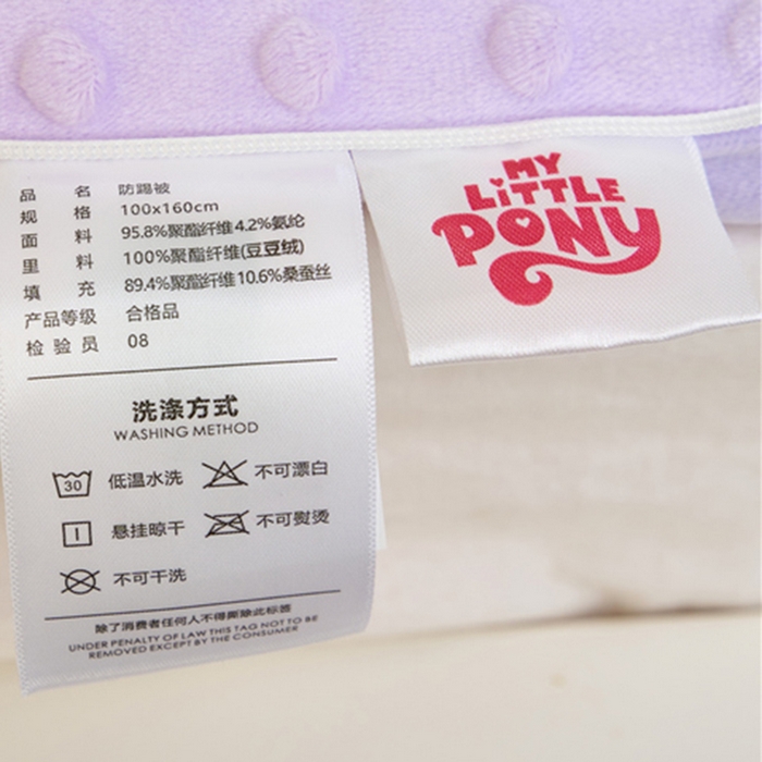 91家纺网 家纺一手货源 找家纺 百利卡通（原迪士尼家纺） 2025新款小马宝莉防踢被 闺蜜聚会