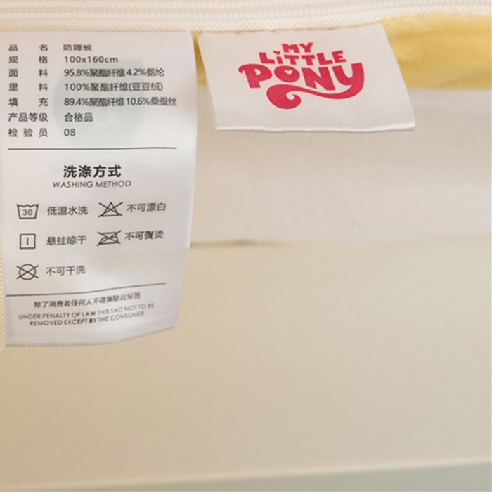 91家纺网 家纺一手货源 找家纺 百利卡通（原迪士尼家纺） 2025新款小马宝莉防踢被 花海奇趣