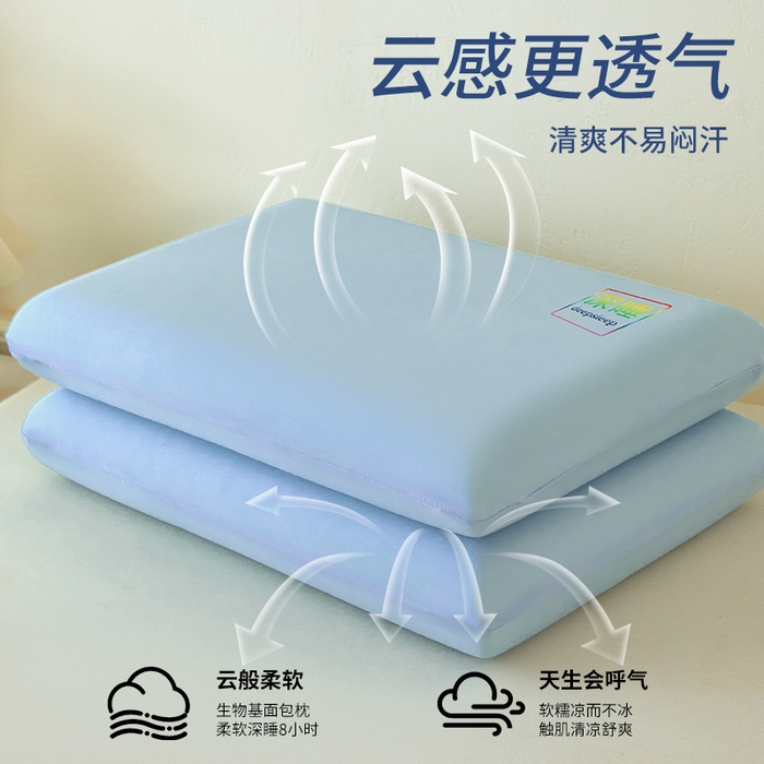 91家纺网 家纺一手货源 找家纺 （总）纳斯顿家纺 2025新款生物基面包枕枕头枕芯