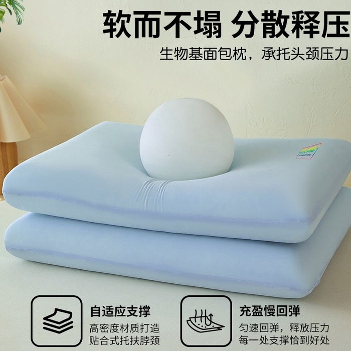 91家纺网 家纺一手货源 找家纺 （总）纳斯顿家纺 2025新款生物基面包枕枕头枕芯