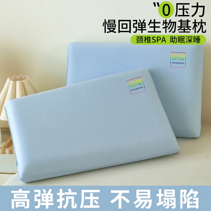 91家纺网 家纺一手货源 找家纺 （总）纳斯顿家纺 2025新款生物基面包枕枕头枕芯