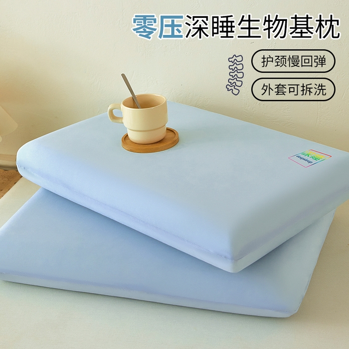 91家纺网 家纺一手货源 找家纺 纳斯顿家纺 2025新款生物基面包枕枕头枕芯 生物基面包枕-蓝色