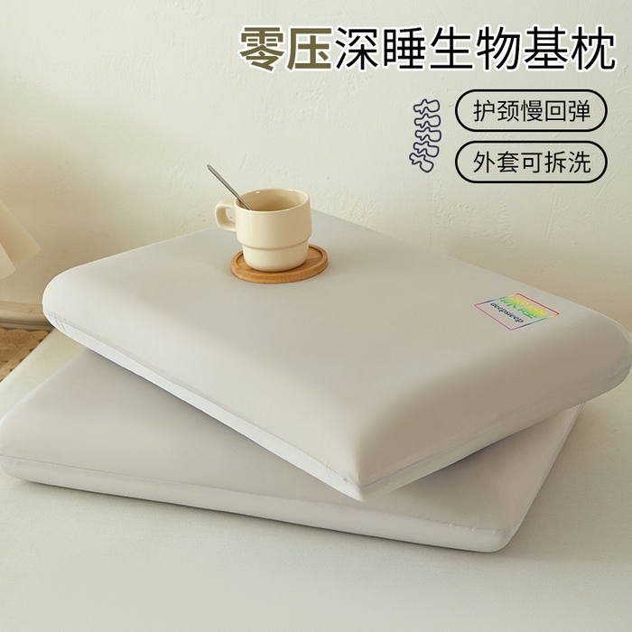 91家纺网 家纺一手货源 找家纺 （总）纳斯顿家纺 2025新款生物基面包枕枕头枕芯