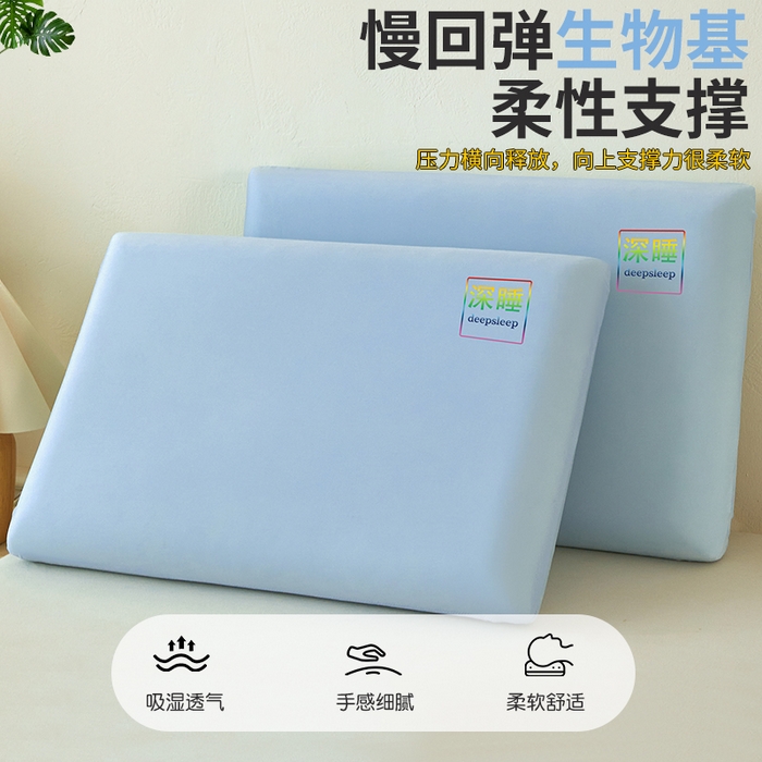 91家纺网 家纺一手货源 找家纺 纳斯顿家纺 2025新款生物基面包枕枕头枕芯 生物基面包枕-蓝色
