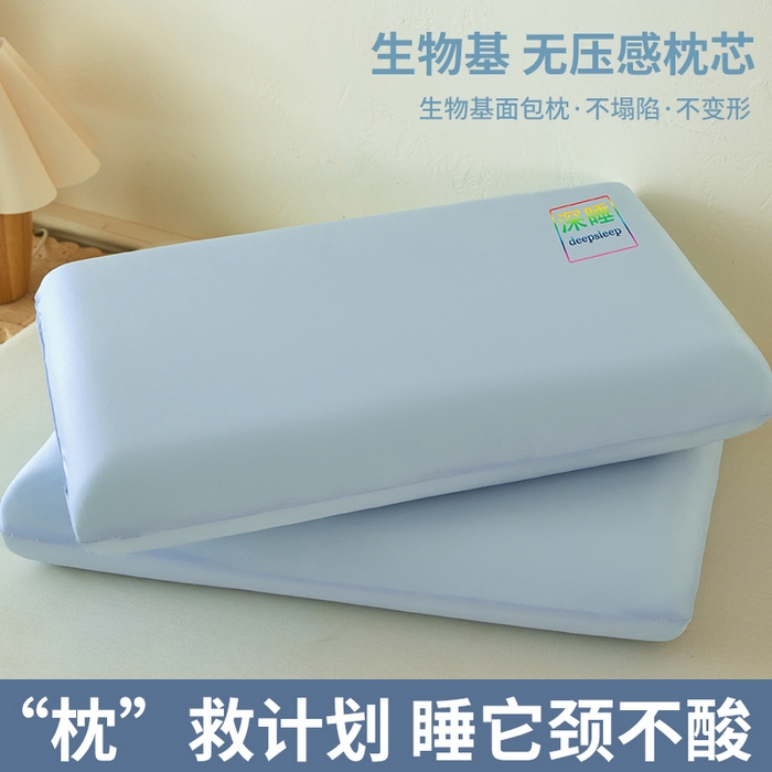 91家纺网 家纺一手货源 找家纺 纳斯顿家纺 2025新款生物基面包枕枕头枕芯 生物基面包枕-蓝色