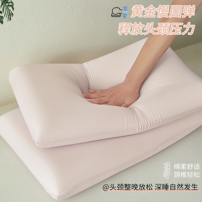 91家纺网 家纺一手货源 找家纺 纳斯顿家纺 2025新款生物基面包枕枕头枕芯 生物基面包枕-浅粉