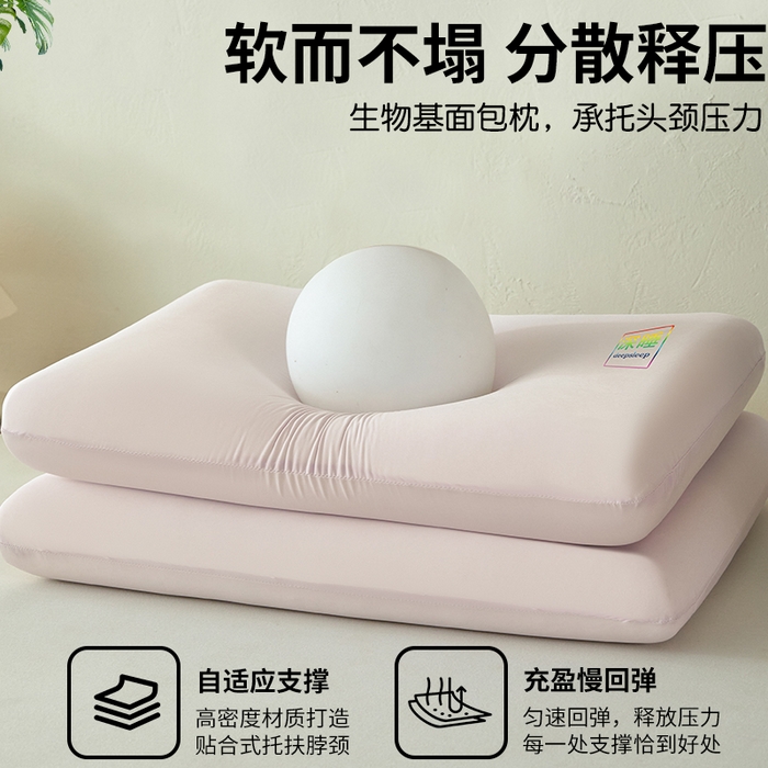 91家纺网 家纺一手货源 找家纺 纳斯顿家纺 2025新款生物基面包枕枕头枕芯 生物基面包枕-浅粉