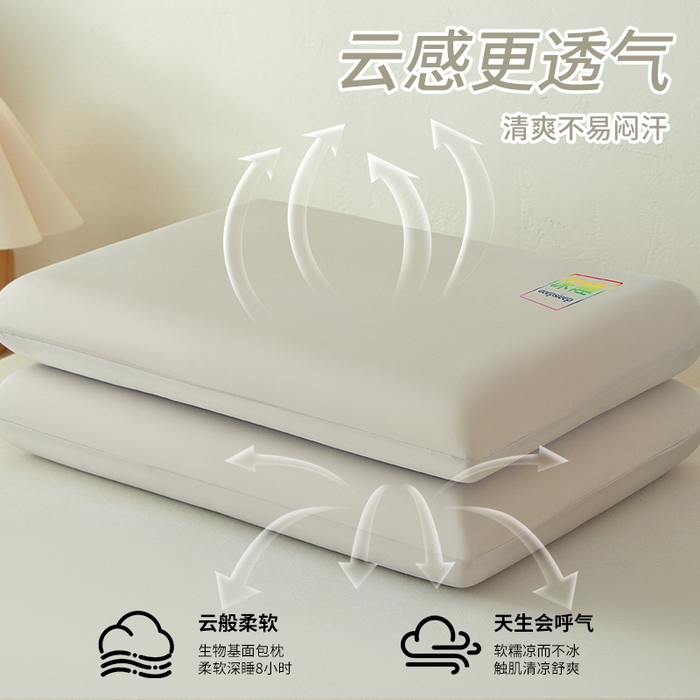 91家纺网 家纺一手货源 找家纺 纳斯顿家纺 2025新款生物基面包枕枕头枕芯 生物基面包枕-灰色
