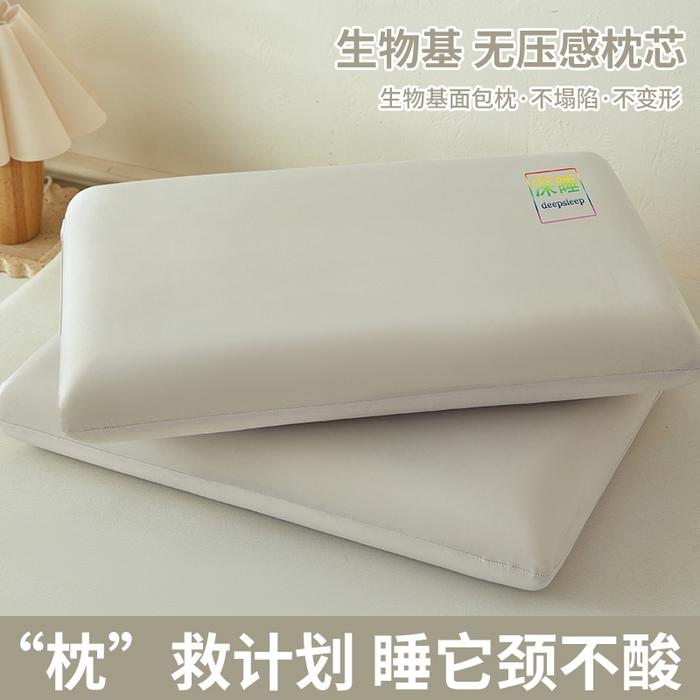 91家纺网 家纺一手货源 找家纺 纳斯顿家纺 2025新款生物基面包枕枕头枕芯 生物基面包枕-灰色