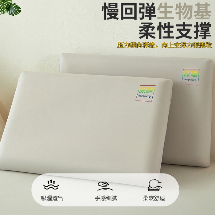 91家纺网 家纺一手货源 找家纺 纳斯顿家纺 2025新款生物基面包枕枕头枕芯 生物基面包枕-灰色