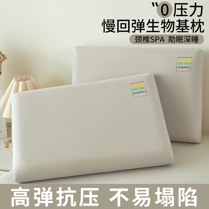 91家纺网 家纺一手货源 找家纺 纳斯顿家纺 2025新款生物基面包枕枕头枕芯 生物基面包枕-灰色