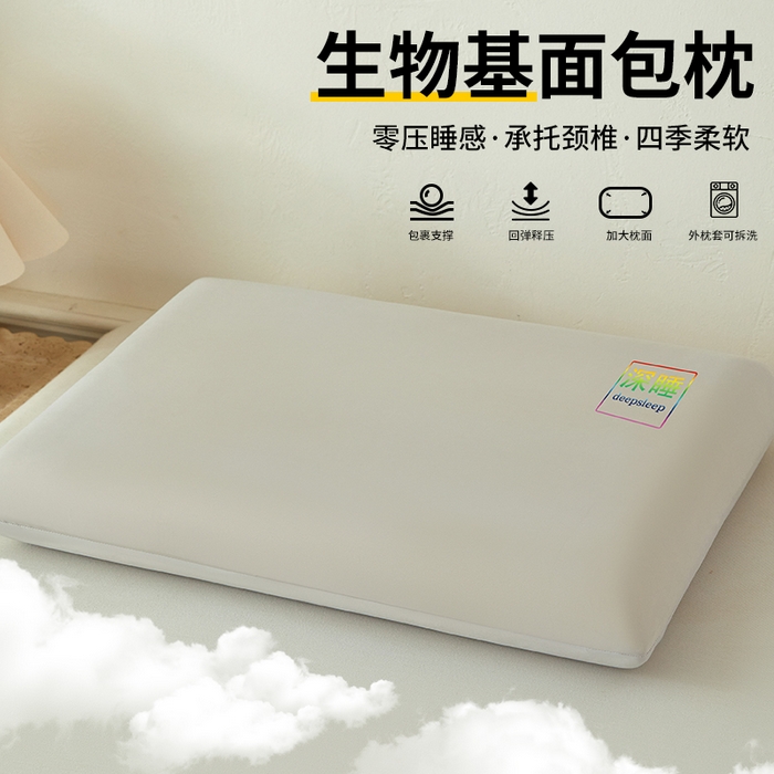 91家纺网 家纺一手货源 找家纺 纳斯顿家纺 2025新款生物基面包枕枕头枕芯 生物基面包枕-灰色