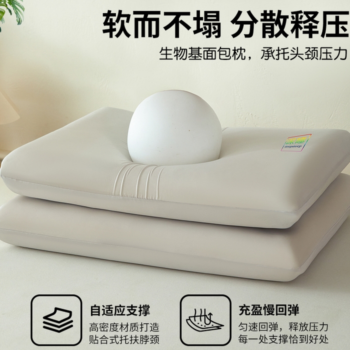 91家纺网 家纺一手货源 找家纺 纳斯顿家纺 2025新款生物基面包枕枕头枕芯 生物基面包枕-灰色