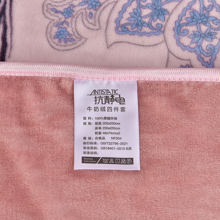 91家纺网 家纺一手货源 找家纺 （总推）诺梵家纺 2025新款8.5斤牛奶绒四件套金貂绒法莱绒水晶绒珊瑚绒