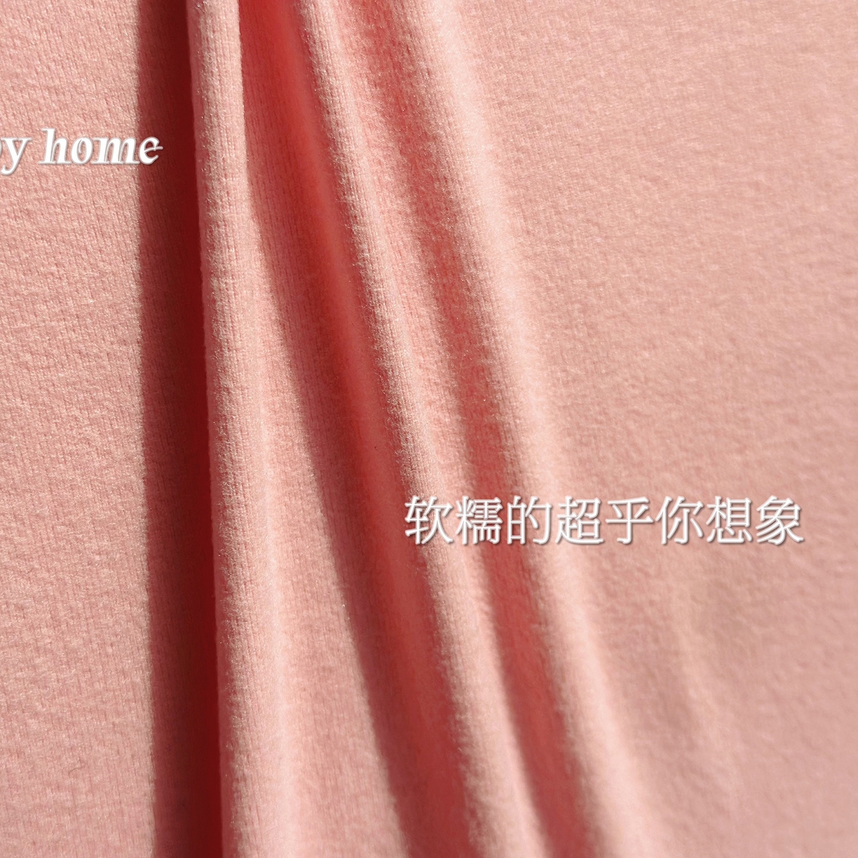 91家纺网 家纺一手货源 找家纺 芯辰 2025新款炫彩糖果儿童生物基枕枕头枕芯 樱桃粉