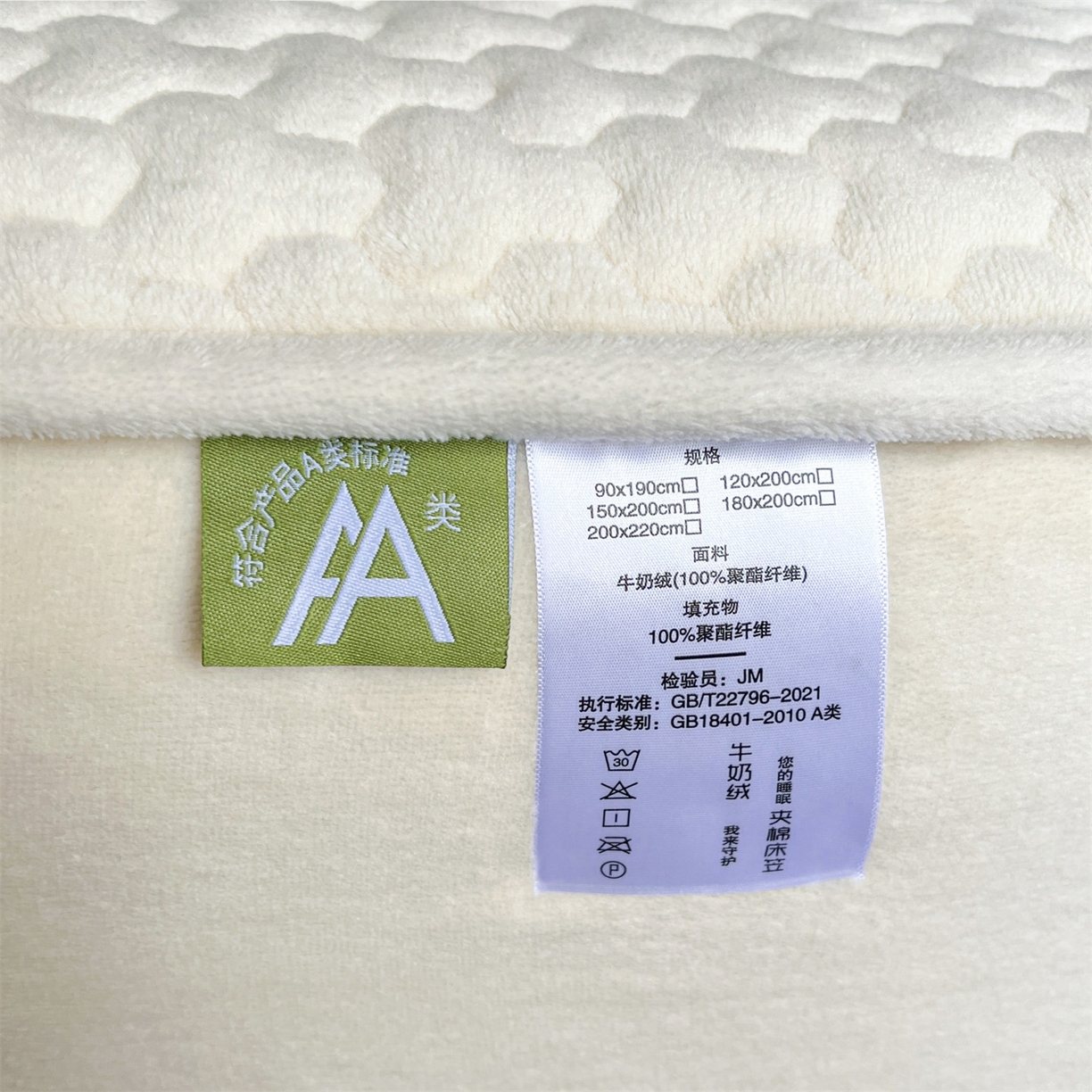 91家纺网 家纺一手货源 找家纺 （总）居眠 2025新款绒-时安-牛奶绒夹棉床笠