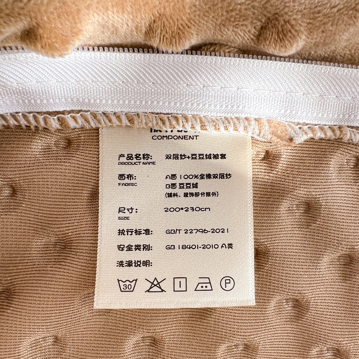 91家纺网 家纺一手货源 找家纺 麦伦家居 2025多功能床品全棉纯棉A类有氧双层纱+豆豆绒四件套荷叶边系列 星星人