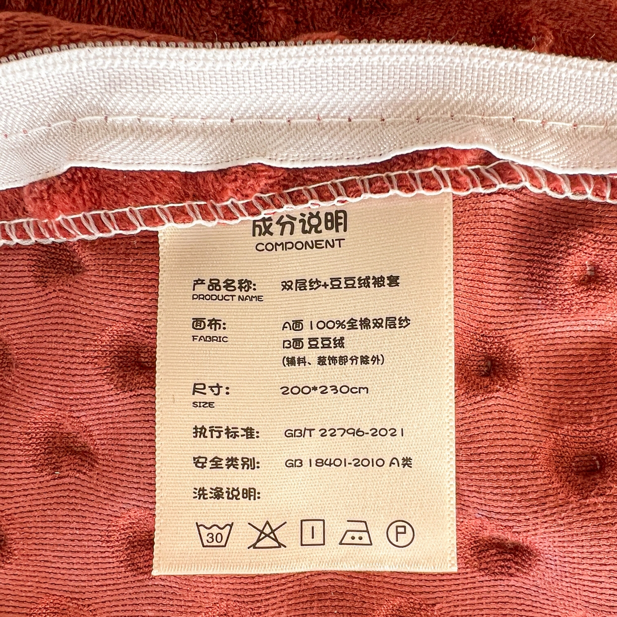 91家纺网 家纺一手货源 找家纺 麦伦家居 2025多功能床品全棉纯棉A类有氧双层纱+豆豆绒四件套荷叶边系列 童梦木马