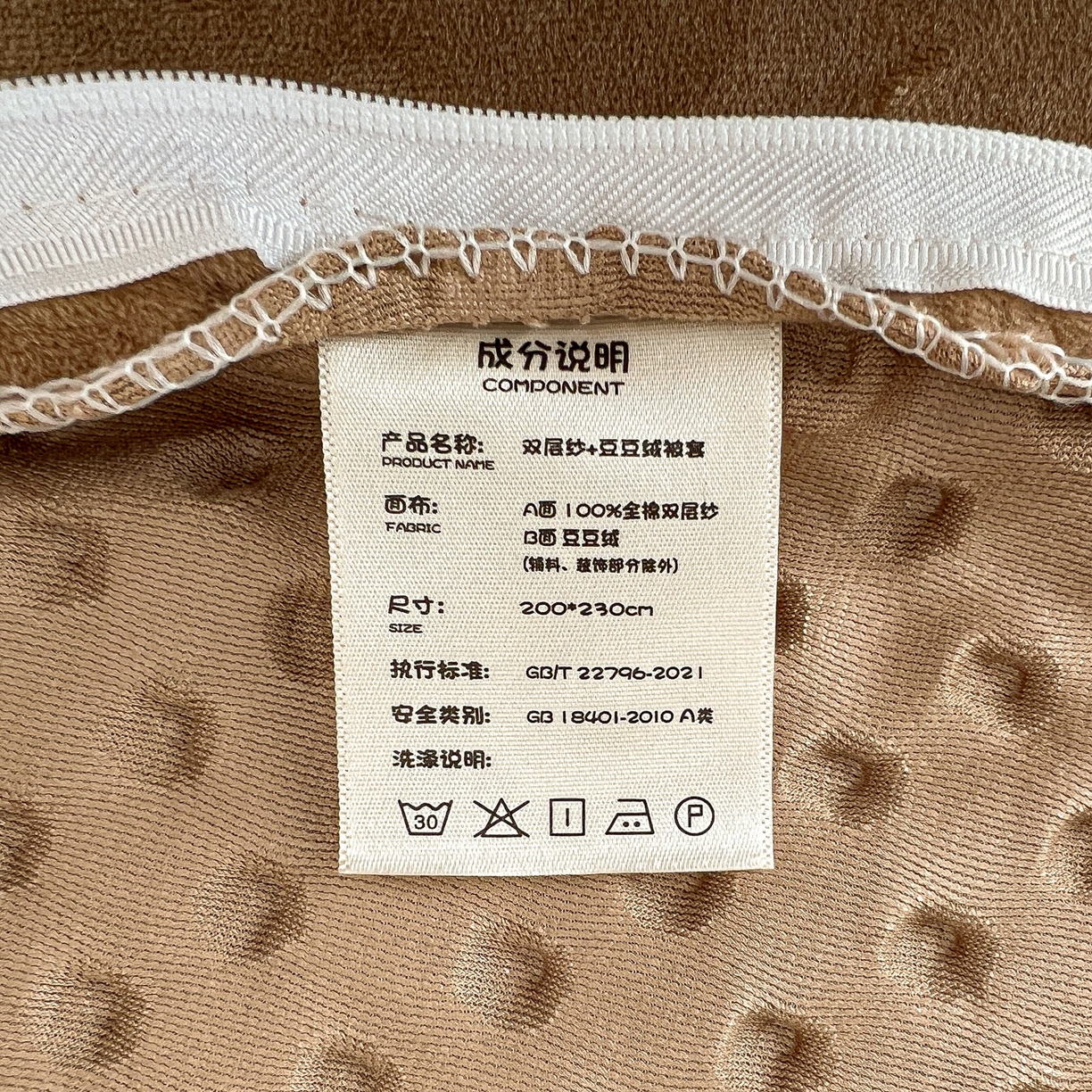 91家纺网 家纺一手货源 找家纺 麦伦家居 2025多功能床品全棉纯棉A类有氧双层纱+豆豆绒四件套荷叶边系列 豹纹猫咪