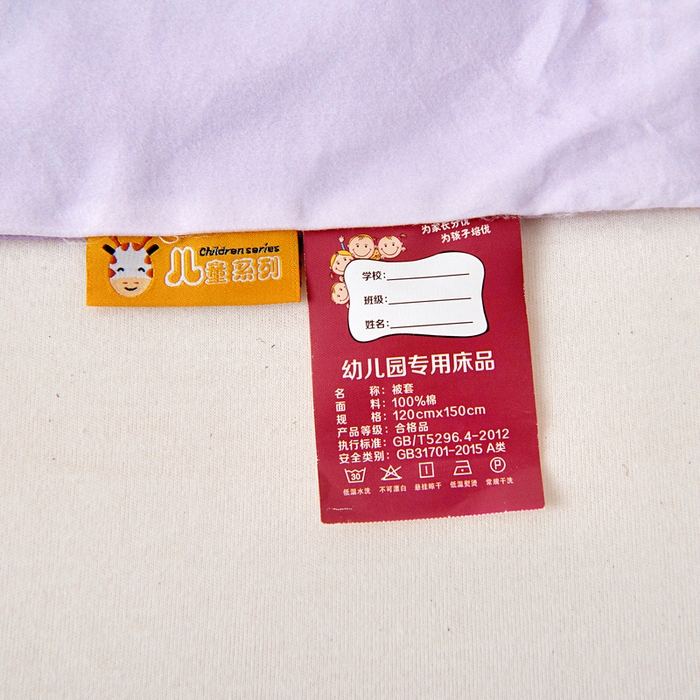 91家纺网 家纺一手货源 找家纺 （总）梵赫 2025新款100%棉冬款加厚全棉被套+被芯四季款盖毯