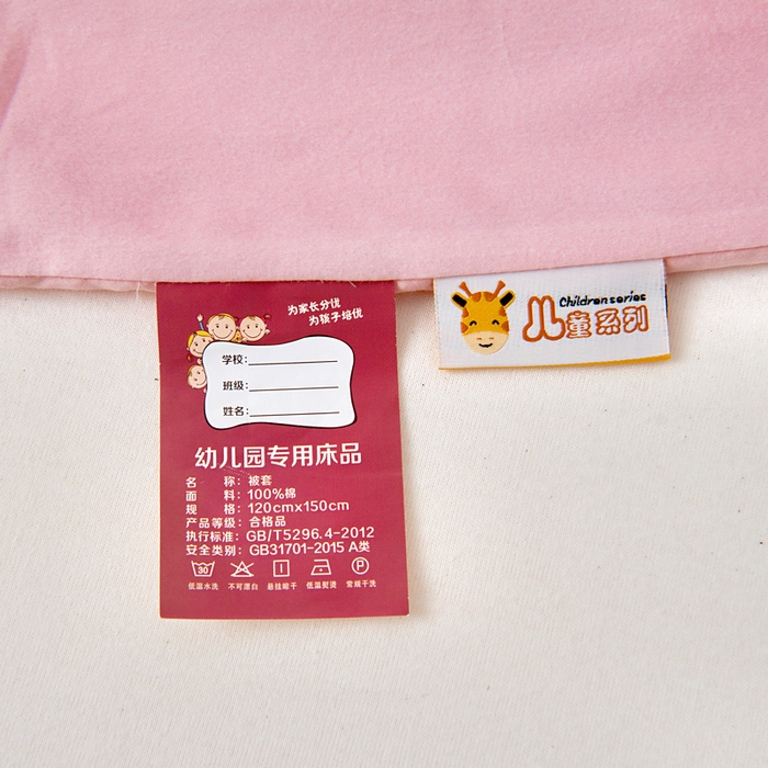 91家纺网 家纺一手货源 找家纺 梵赫 2025新款100%棉冬款加厚全棉被套+被芯四季款盖毯 小马萌萌