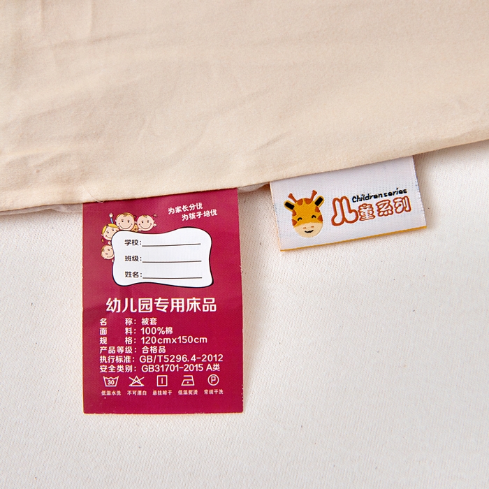 91家纺网 家纺一手货源 找家纺 梵赫 2025新款100%棉冬款加厚全棉被套+被芯四季款盖毯 狮子先生