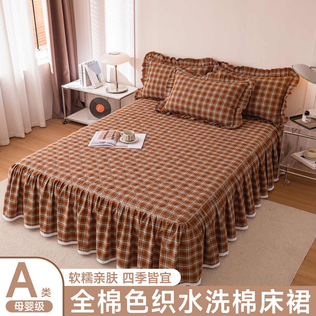 91家纺网 家纺一手货源 找家纺 （总）依蔓羽 2026新款全棉纯棉色织水洗米床裙三件套单品床裙单件床裙