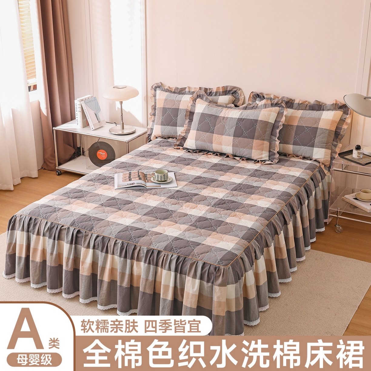 91家纺网 家纺一手货源 找家纺 （总）依蔓羽 2026新款全棉纯棉色织水洗米床裙三件套单品床裙单件床裙