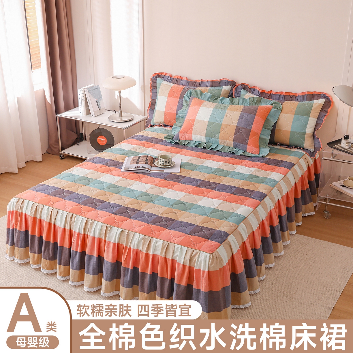 91家纺网 家纺一手货源 找家纺 （总）依蔓羽 2026新款全棉纯棉色织水洗米床裙三件套单品床裙单件床裙