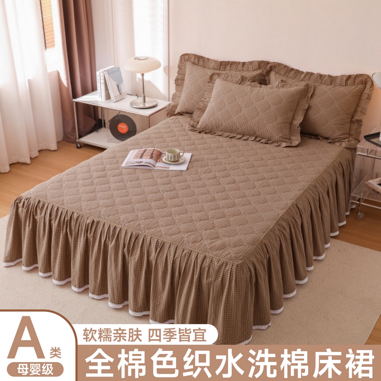 91家纺网 家纺一手货源 找家纺 （总）依蔓羽 2026新款全棉纯棉色织水洗米床裙三件套单品床裙单件床裙