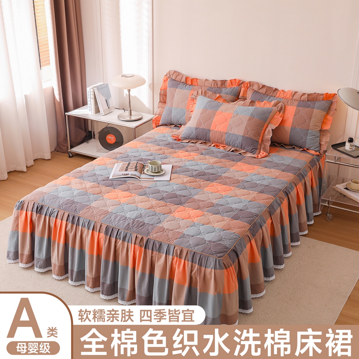 91家纺网 家纺一手货源 找家纺 （总）依蔓羽 2026新款全棉纯棉色织水洗米床裙三件套单品床裙单件床裙