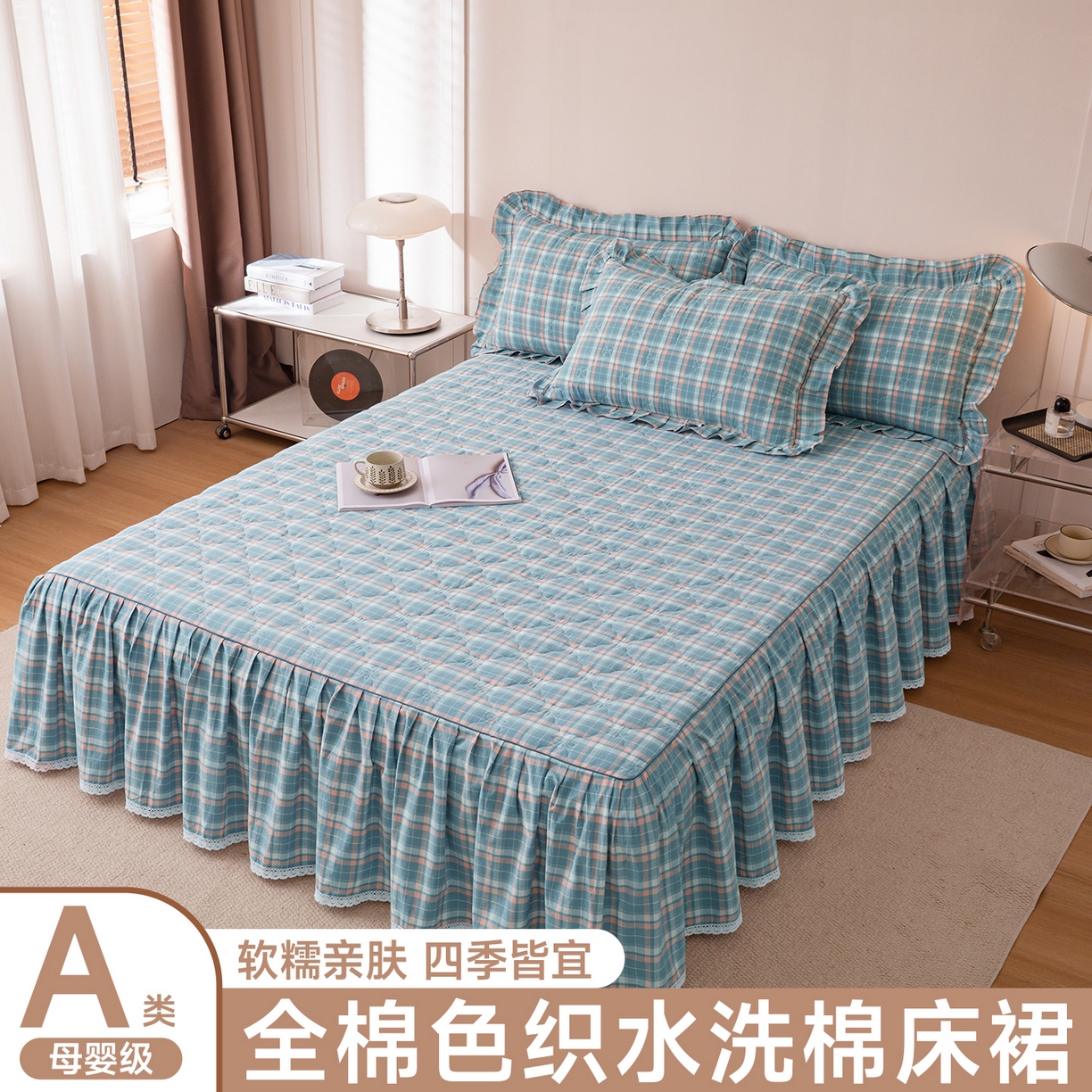 91家纺网 家纺一手货源 找家纺 （总）依蔓羽 2026新款全棉纯棉色织水洗米床裙三件套单品床裙单件床裙