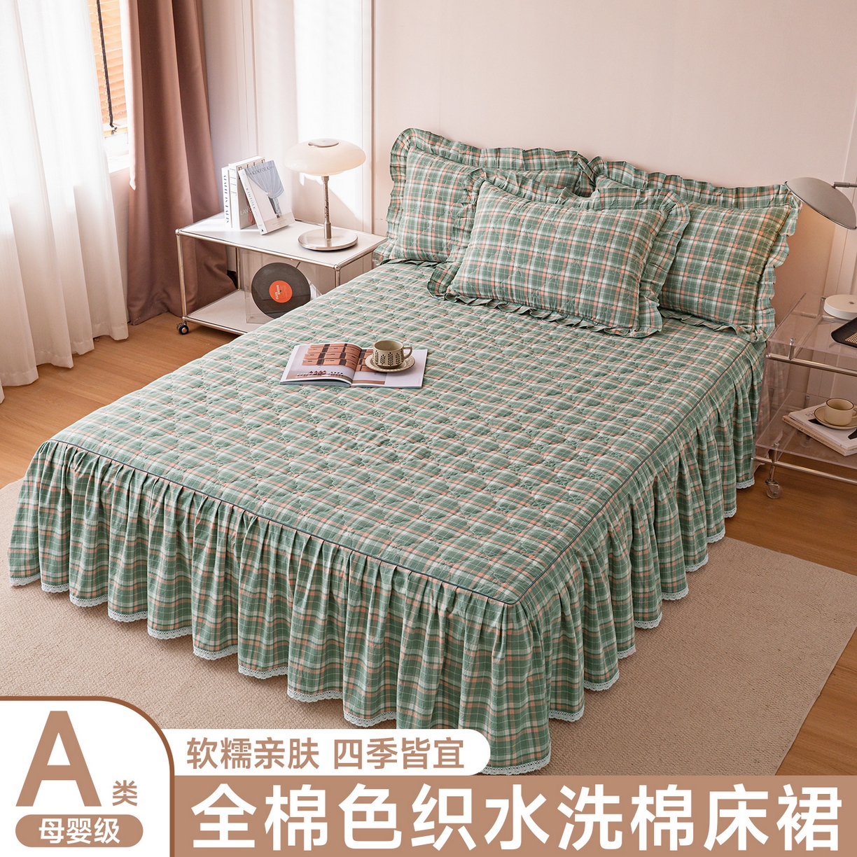 91家纺网 家纺一手货源 找家纺 （总）依蔓羽 2026新款全棉纯棉色织水洗米床裙三件套单品床裙单件床裙