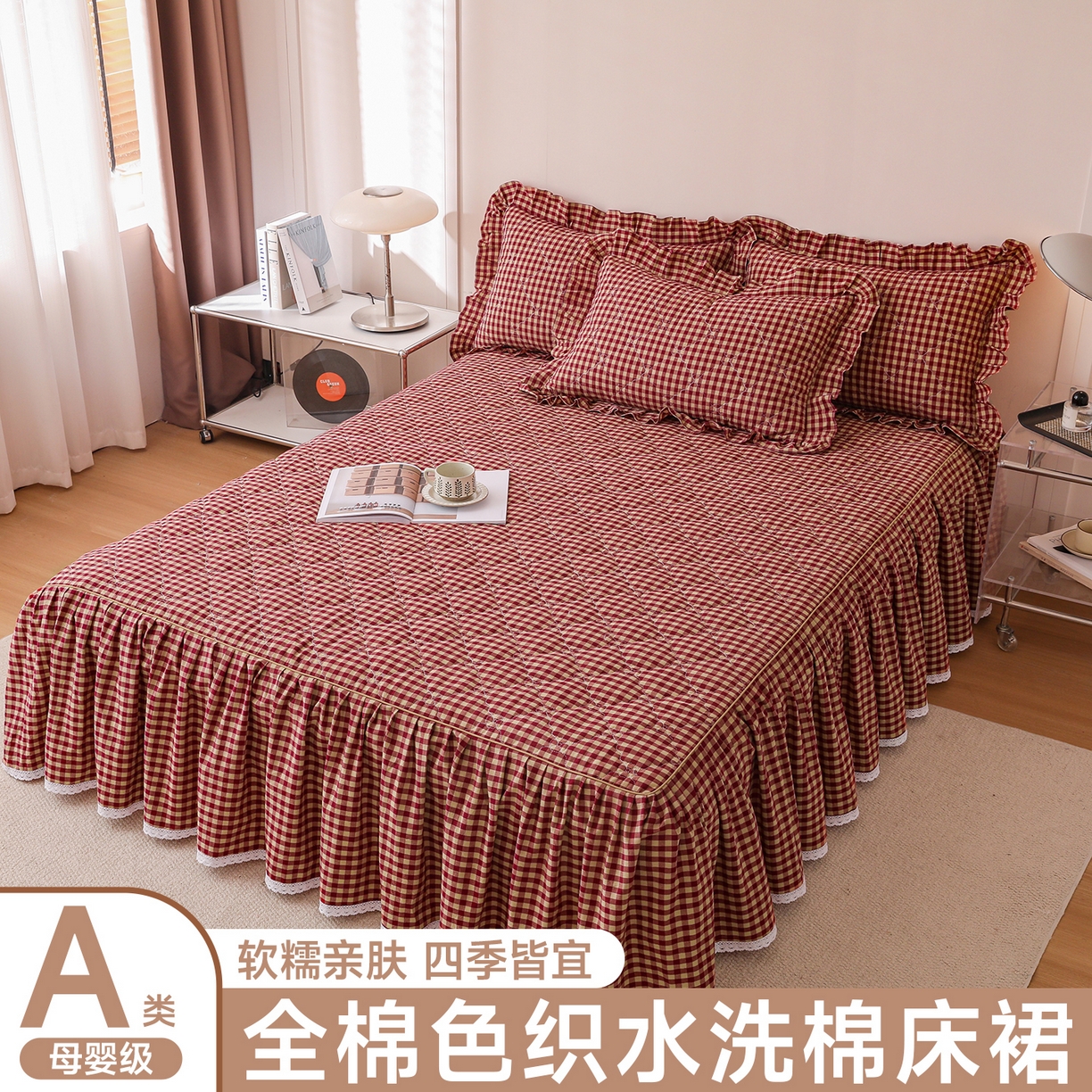 91家纺网 家纺一手货源 找家纺 （总）依蔓羽 2026新款全棉纯棉色织水洗米床裙三件套单品床裙单件床裙