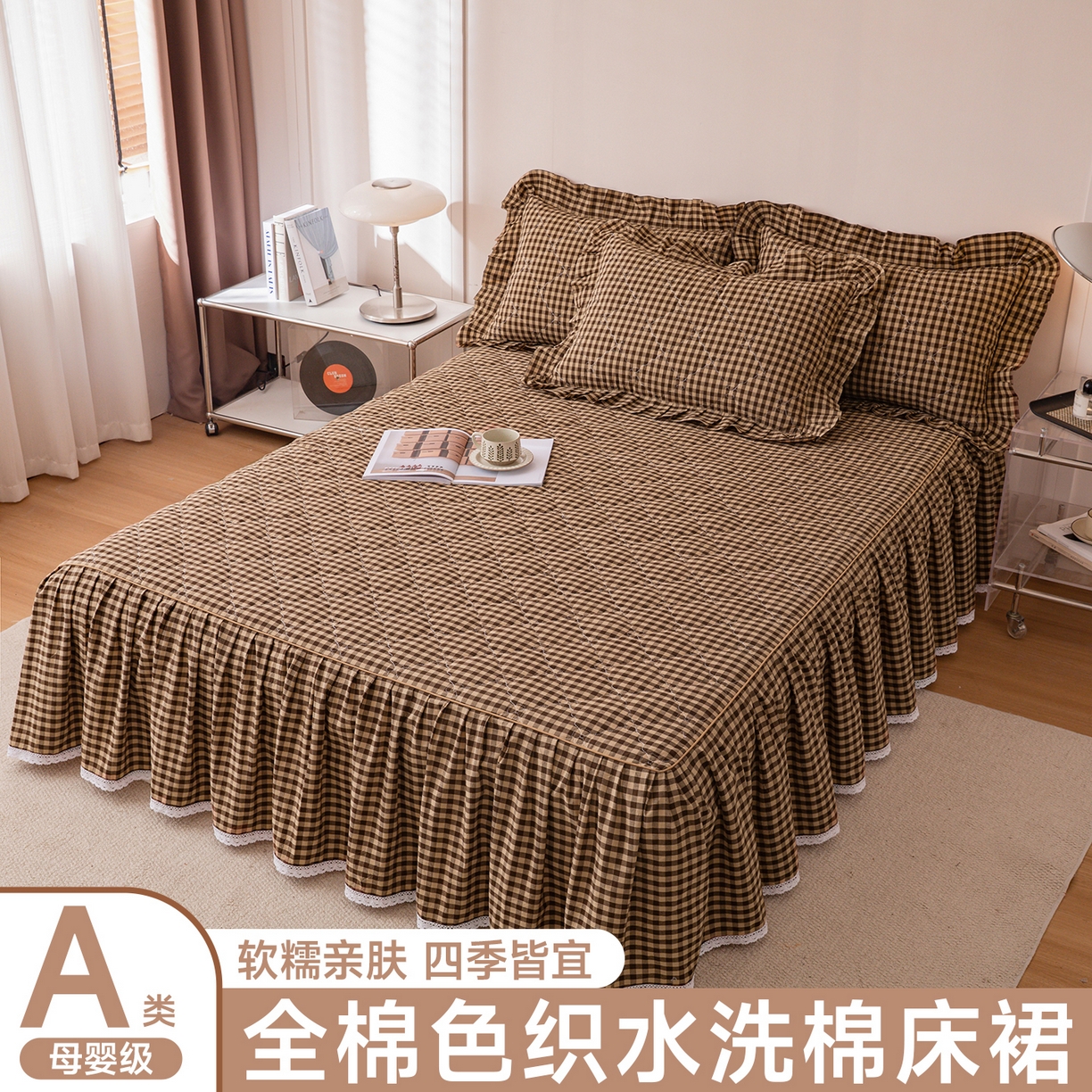 91家纺网 家纺一手货源 找家纺 （总）依蔓羽 2026新款全棉纯棉色织水洗米床裙三件套单品床裙单件床裙