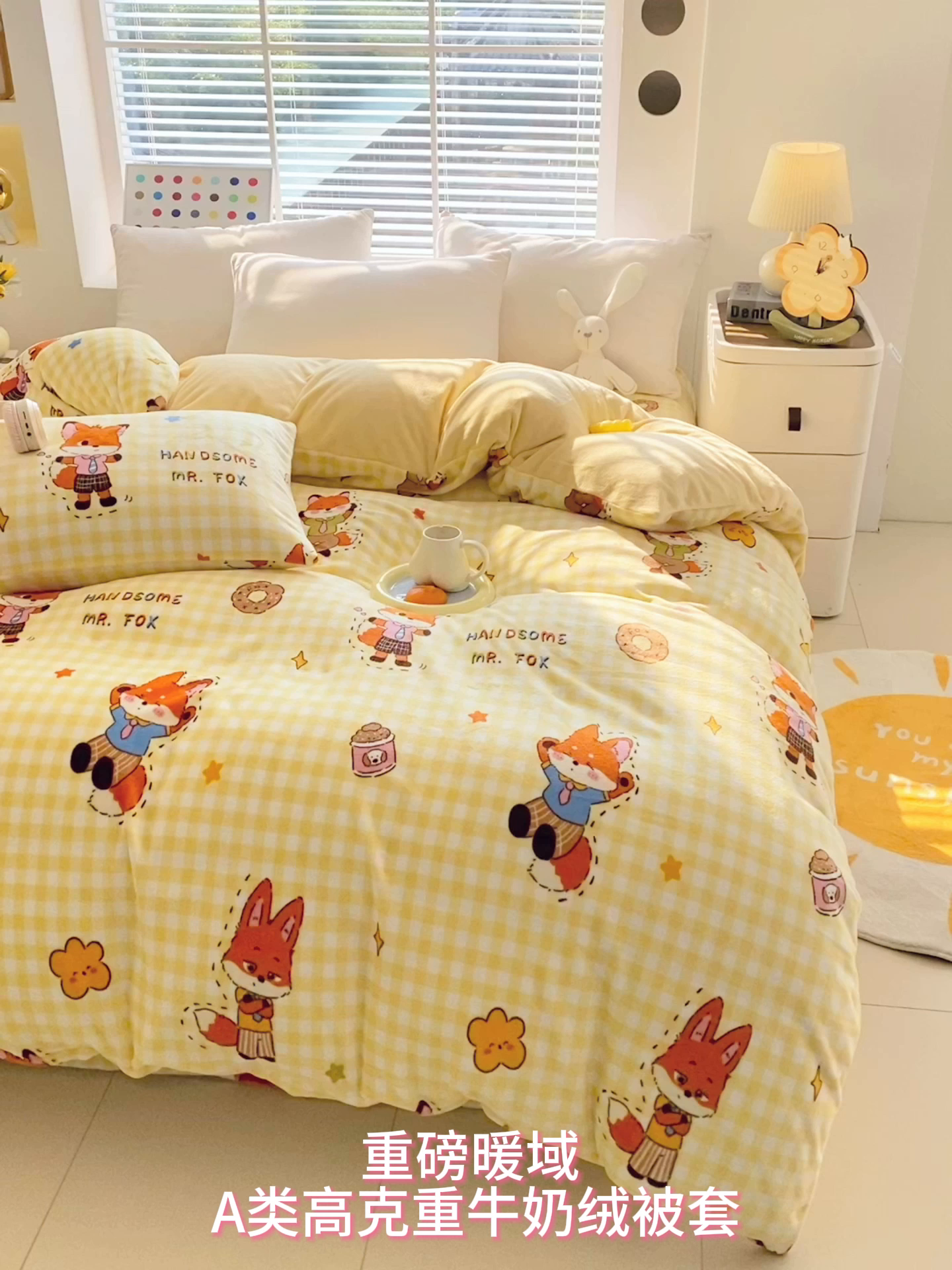 91家纺网 家纺一手货源 找家纺 （总）金鑫汇家纺 2025年加厚高克重A类牛奶绒单被套 被套单件