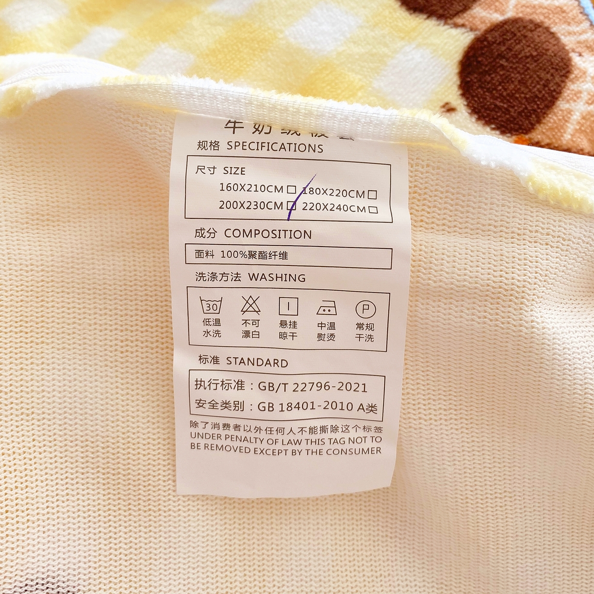 91家纺网 家纺一手货源 找家纺 （总）金鑫汇家纺 2025年加厚高克重A类牛奶绒单被套 被套单件