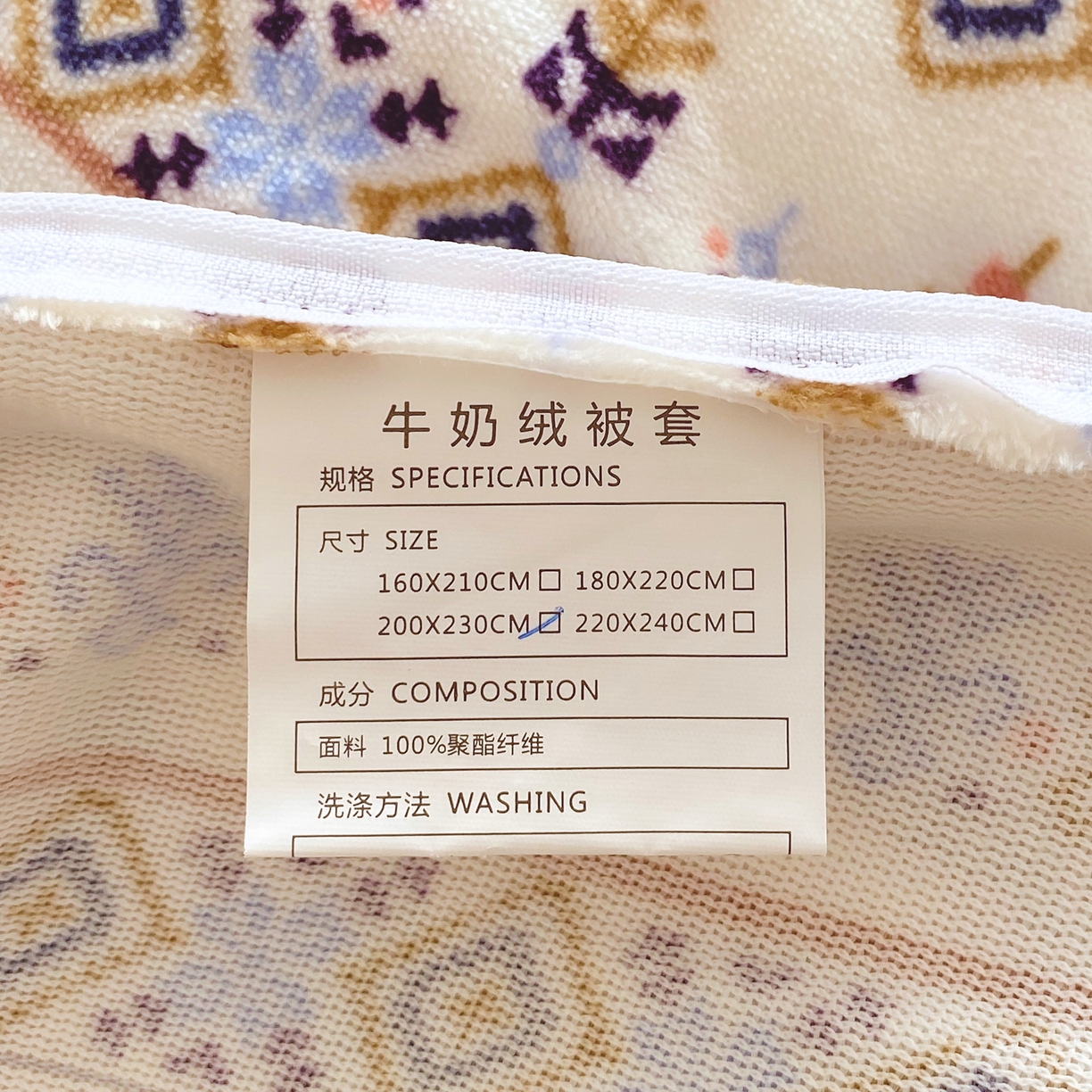91家纺网 家纺一手货源 找家纺 金鑫汇家纺 2025年加厚高克重A类牛奶绒单被套 被套单件 波西米亚