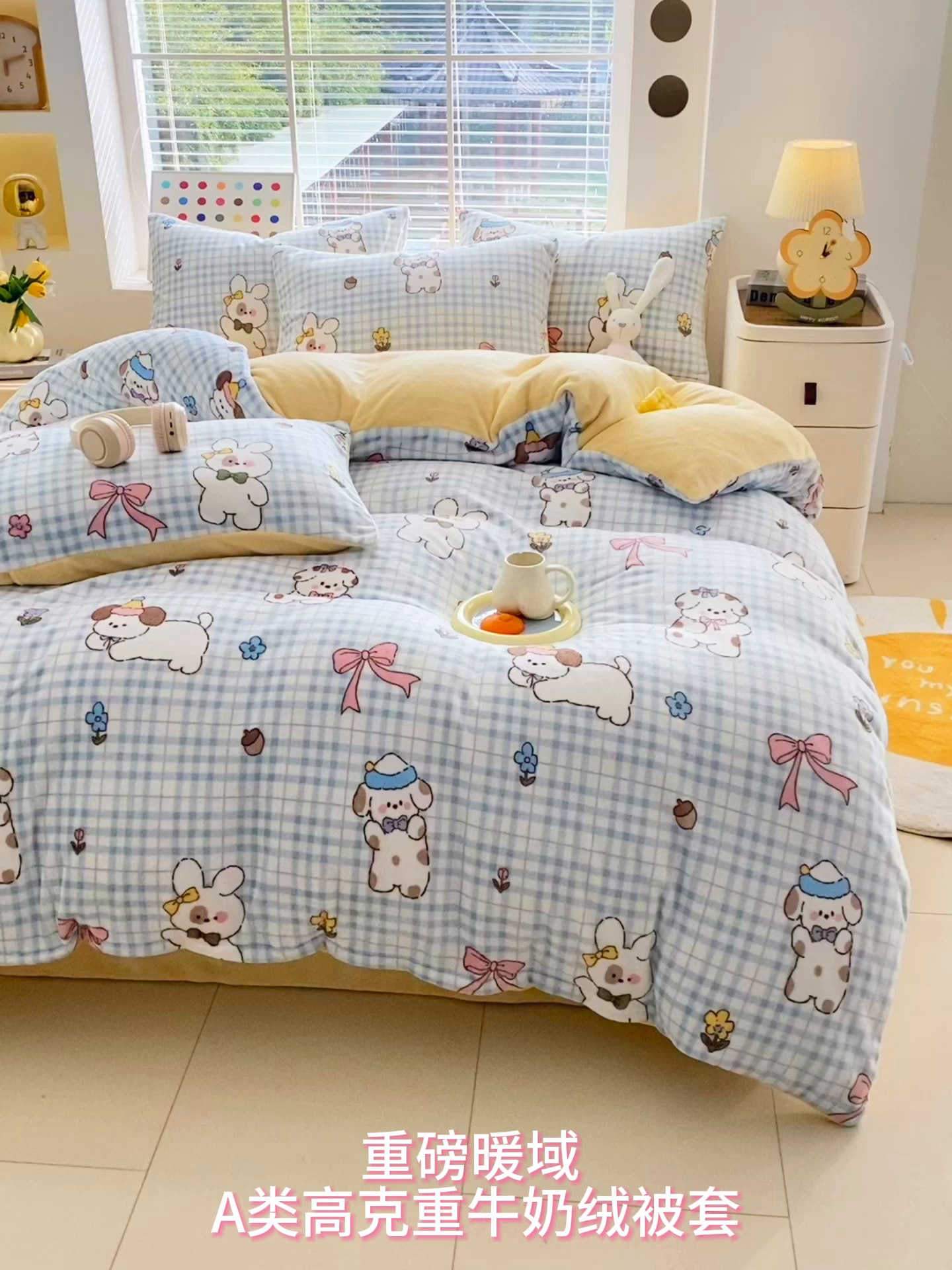 91家纺网 家纺一手货源 找家纺 金鑫汇家纺 2025年加厚高克重A类牛奶绒单被套 被套单件 云绒小狗