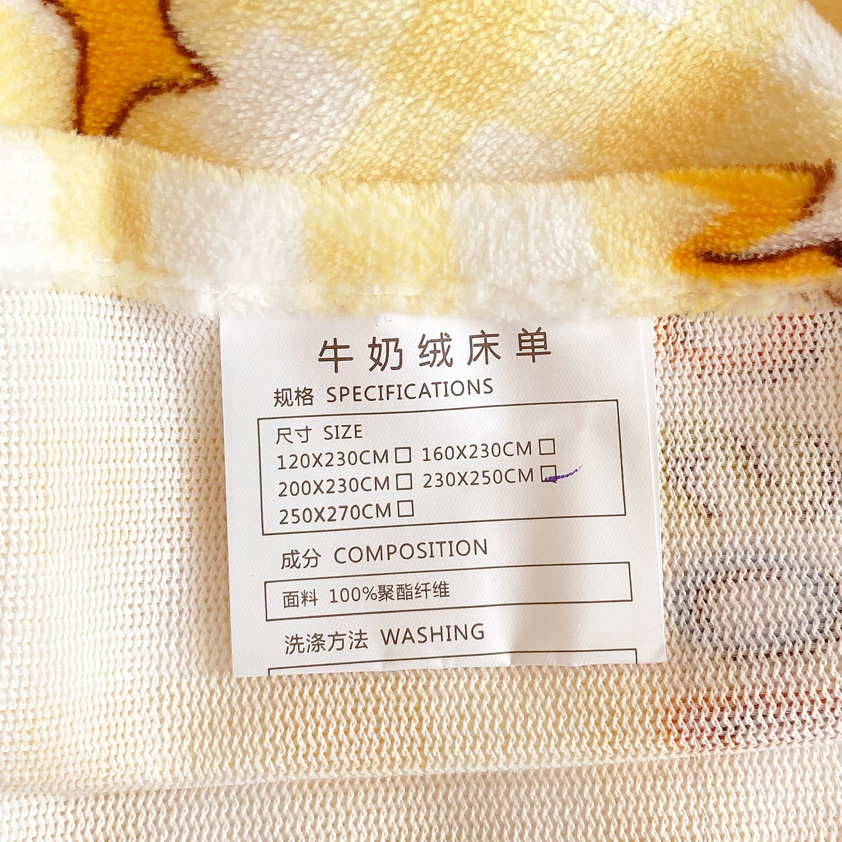 91家纺网 家纺一手货源 找家纺 （总）金鑫汇家纺 2025年加厚高克重A类牛奶绒单床单 床单单件