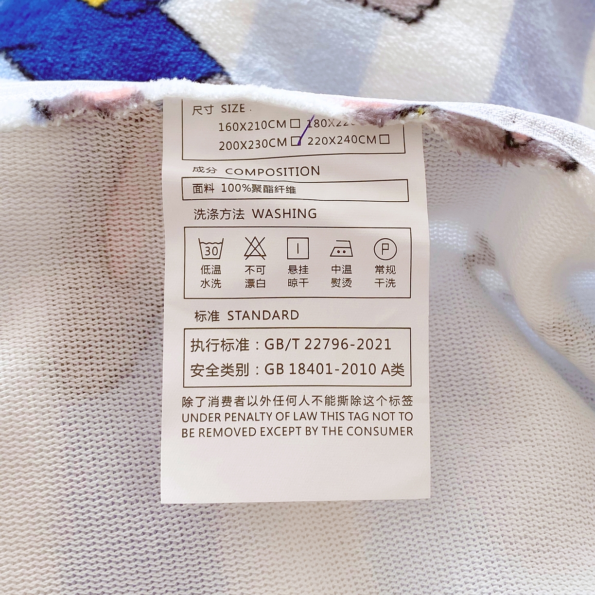 91家纺网 家纺一手货源 找家纺 金鑫汇家纺 2025年加厚高克重A类牛奶绒单床单 床单单件 兔子警官
