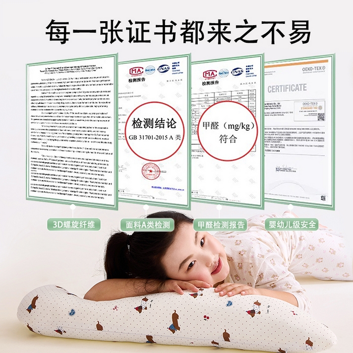 91家纺网 家纺一手货源 找家纺 （总）圣之寐 2025新款纯棉双层纱儿童抱睡枕安抚枕