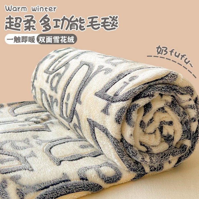 爱彼家纺 2025热门冬季加厚雪花绒印花多功能毛毯毯子修色图-系列二 迪欧